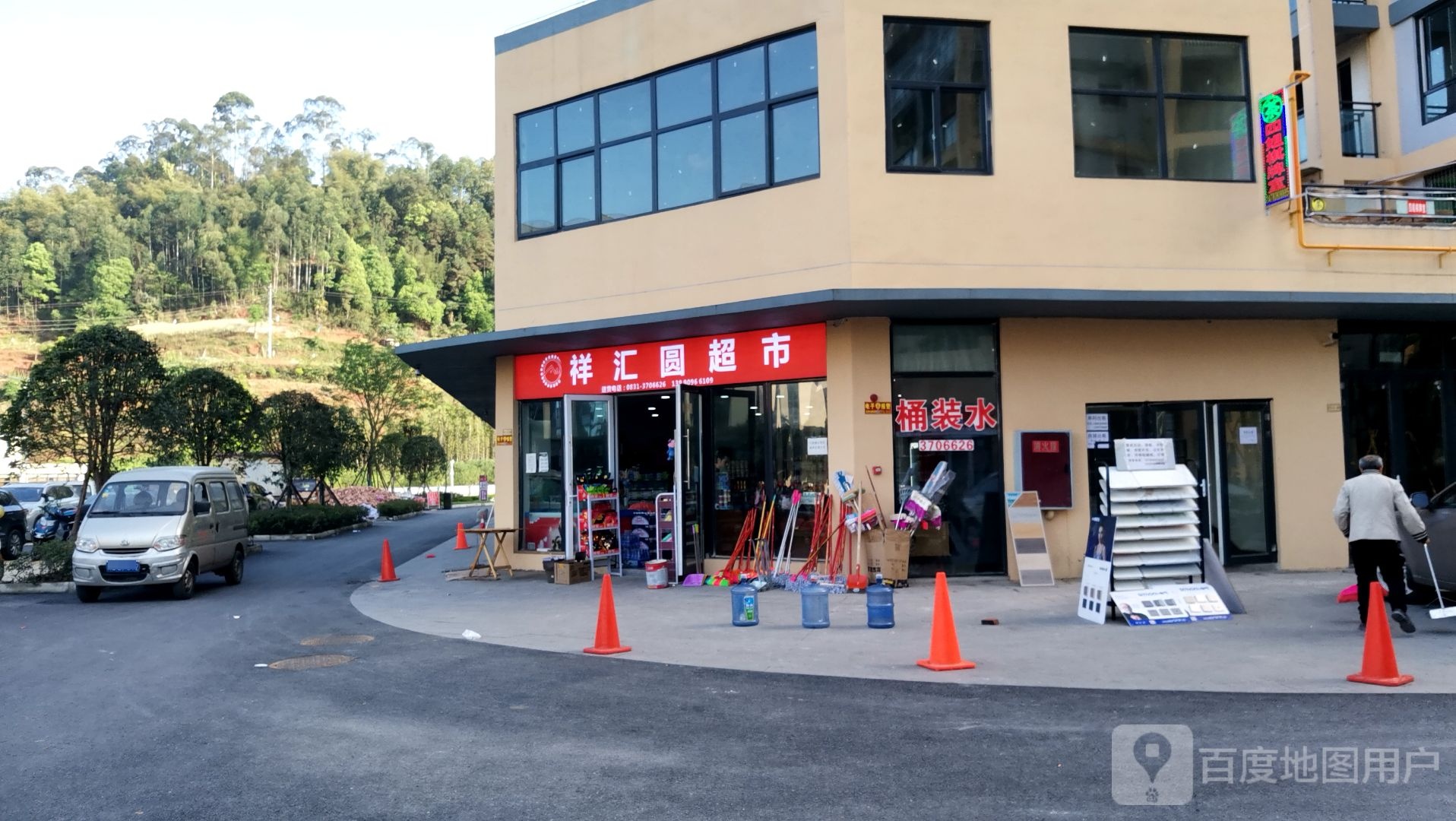 祥汇圆超市(装备城观山悦店)