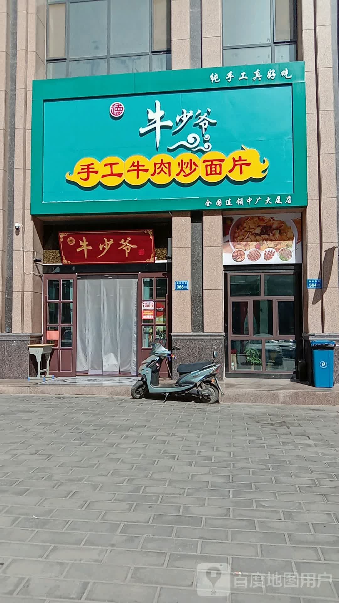 张掖富来登温泉假日酒店-南门