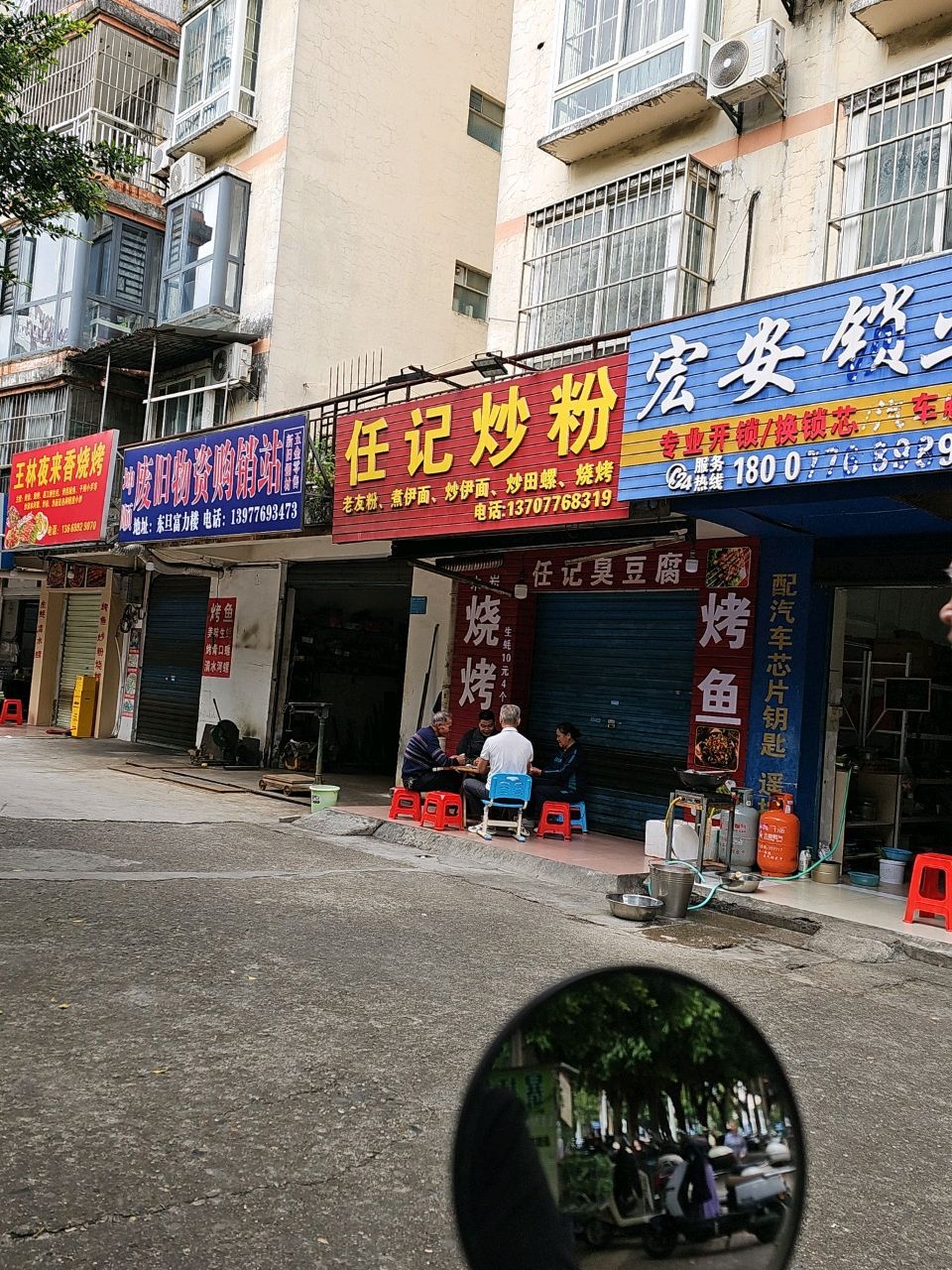 坤顺废旧物资购销站