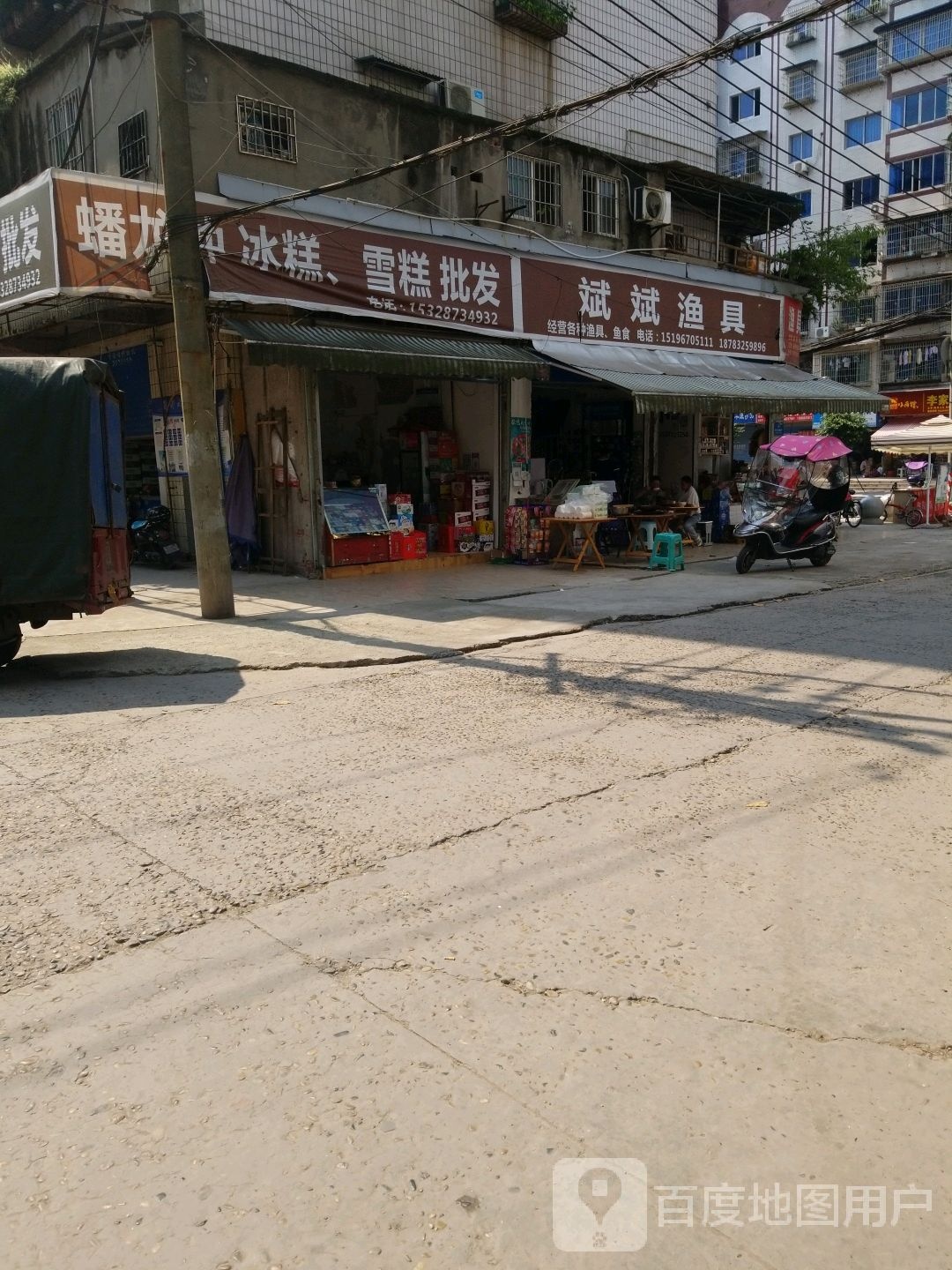 冰糕雪糕批发