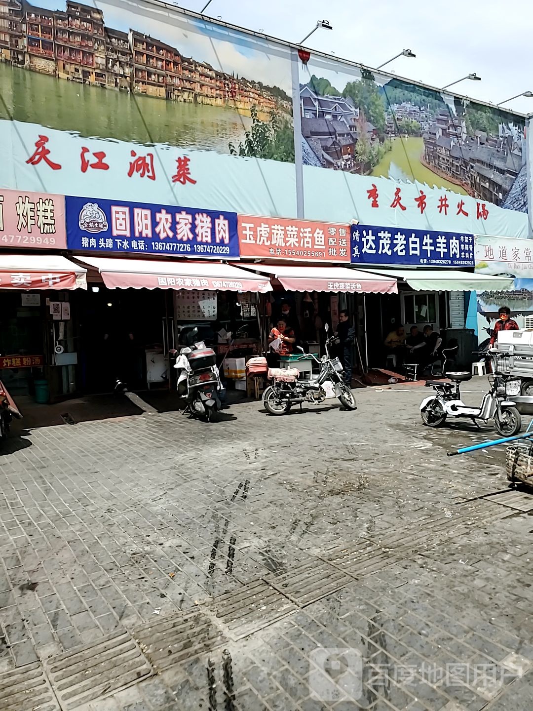 清真达茂老白牛羊肉