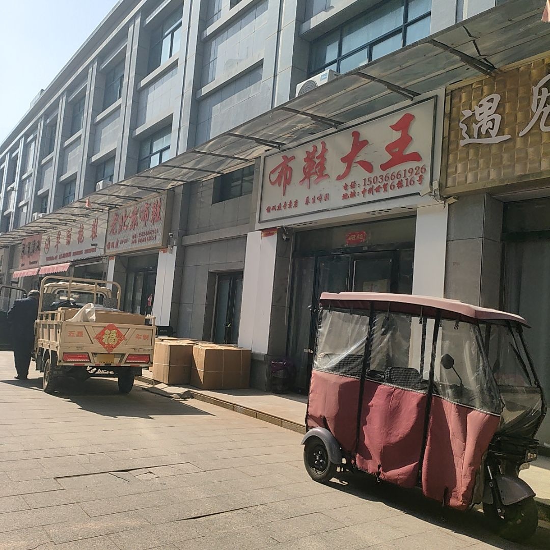袁丁美舍