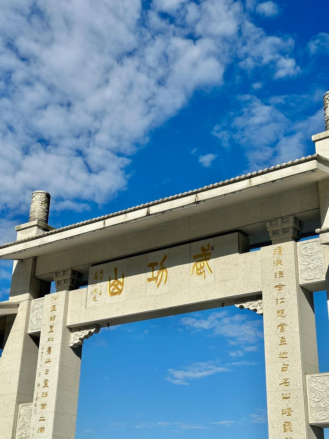 萍乡武功山国家级风景名胜区