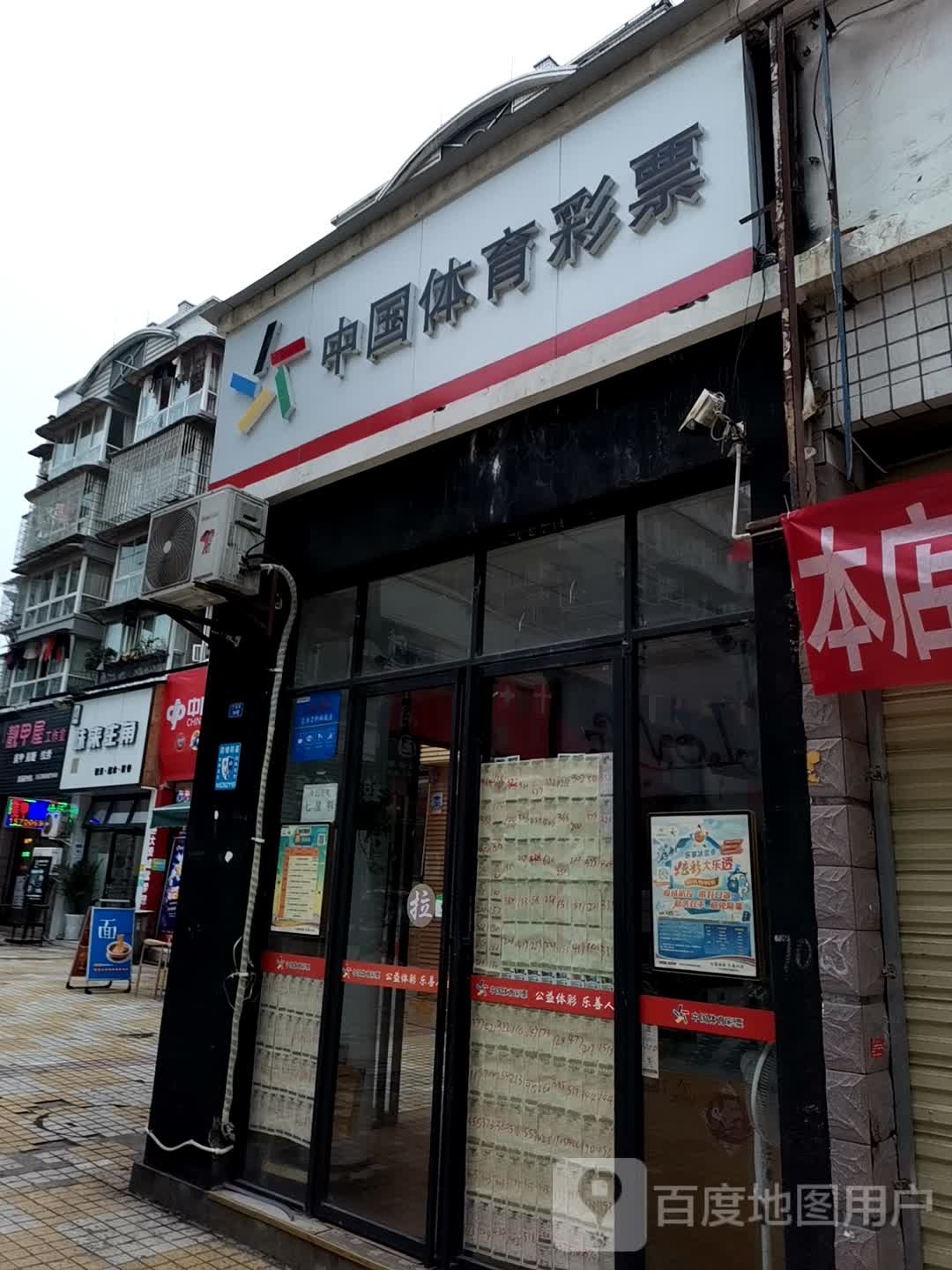 靓甲屋工作室(广场路店)