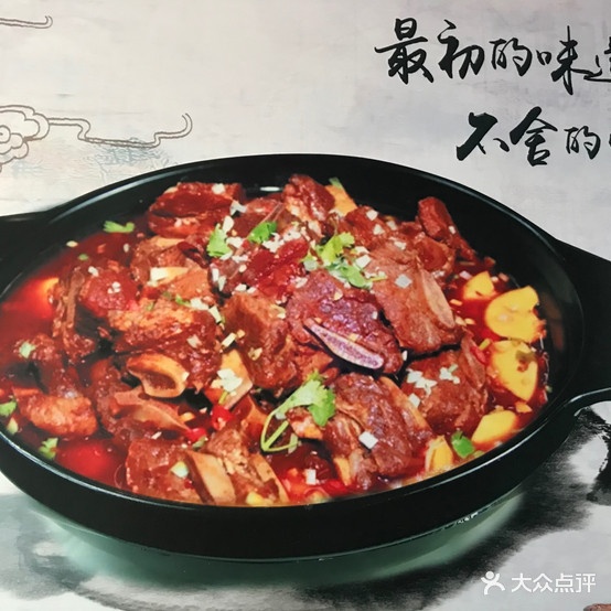 御牛村牛排牛尾顿品坊