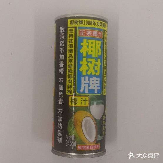 粤潮林记牛肉店