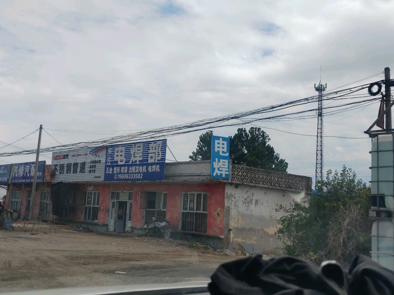 北方汽配汽修四轮定位
