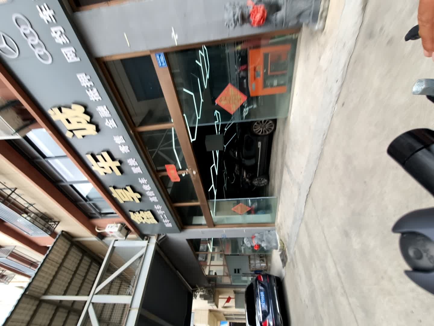 厦门鑫享车诚汽车服务有限公司