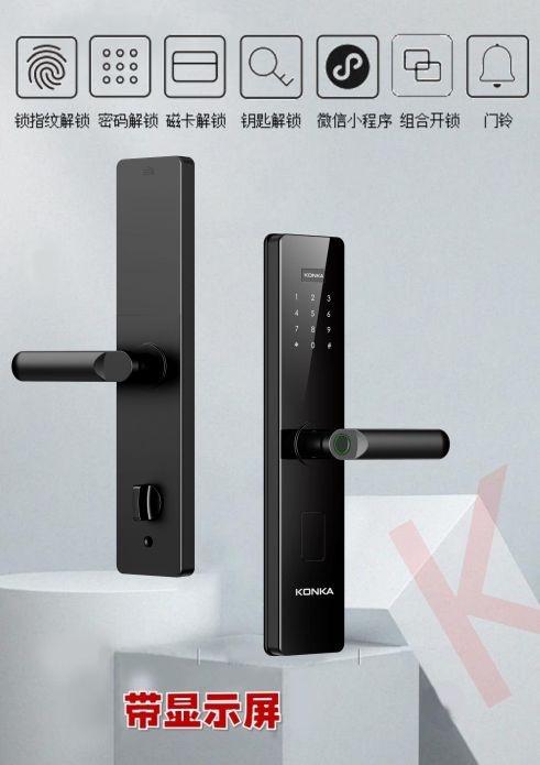 程记汽车钥匙(开锁换锁)