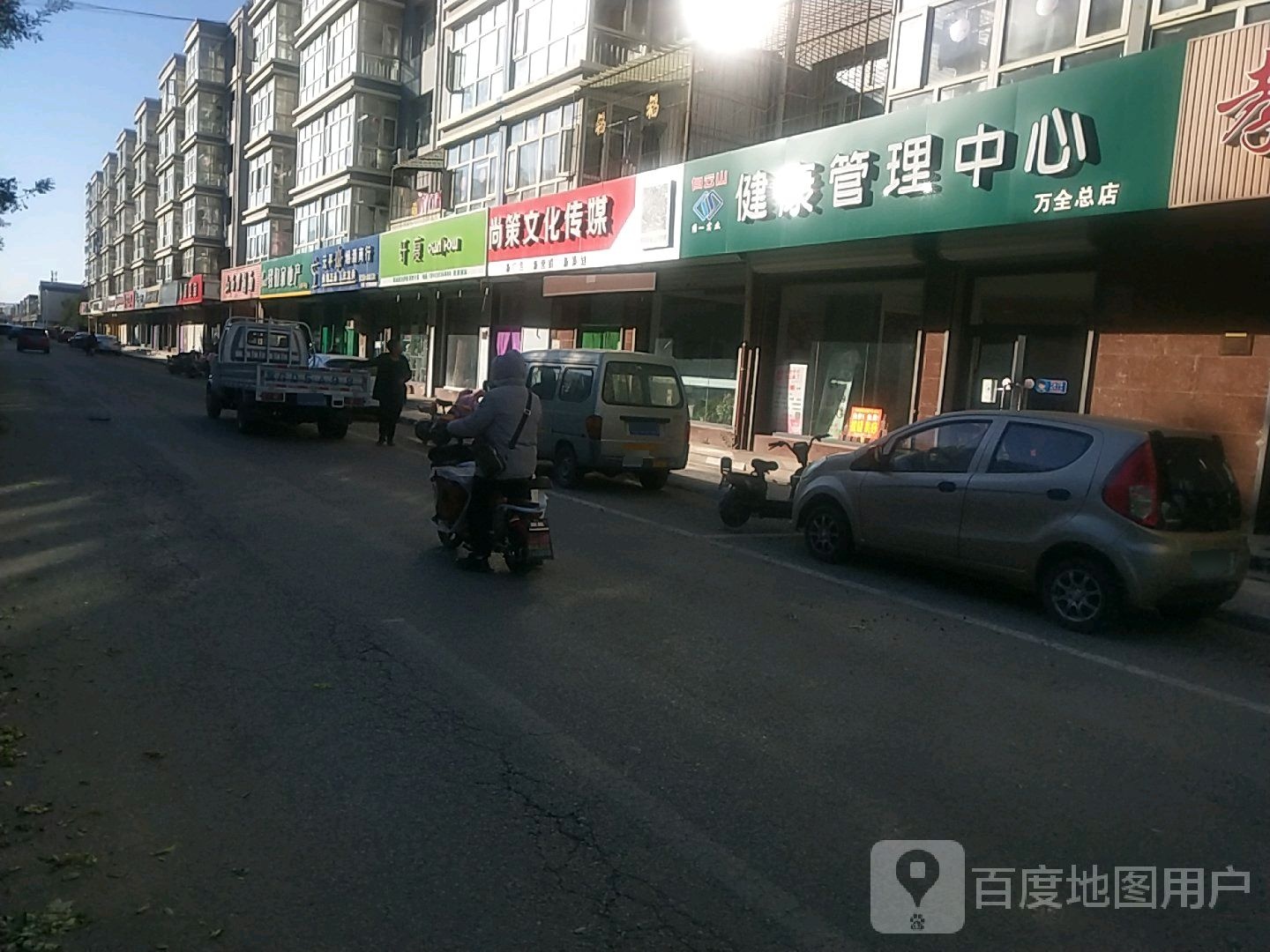 尚策文化传播