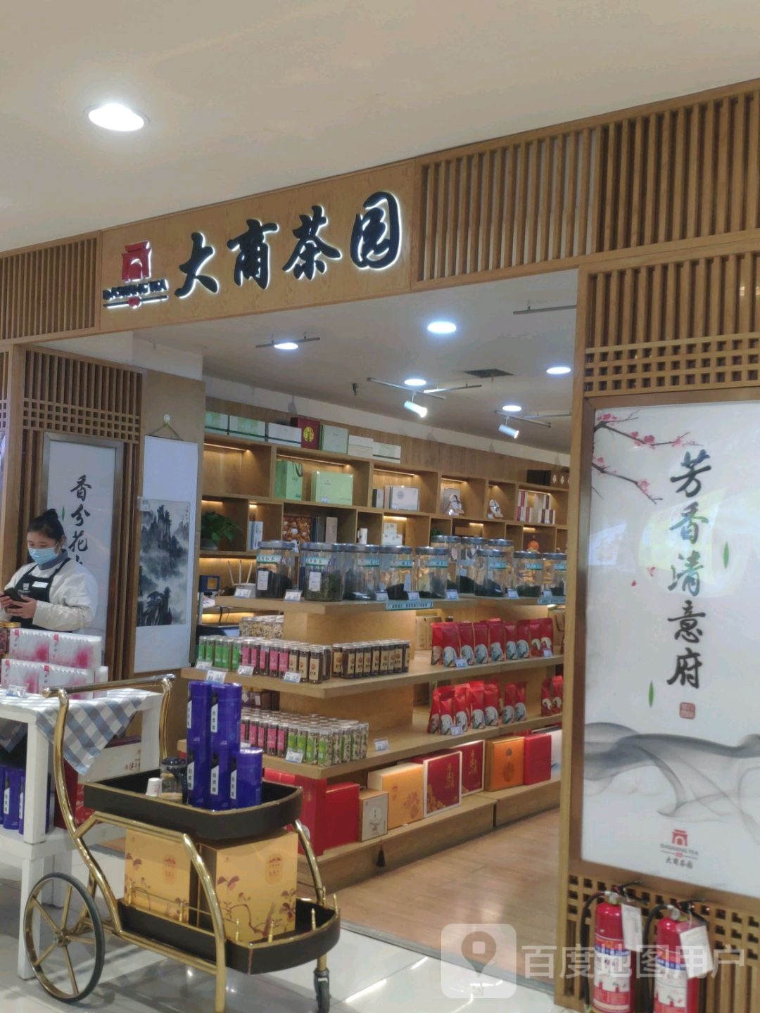 大商茶场(大商新玛特齐齐哈尔店)