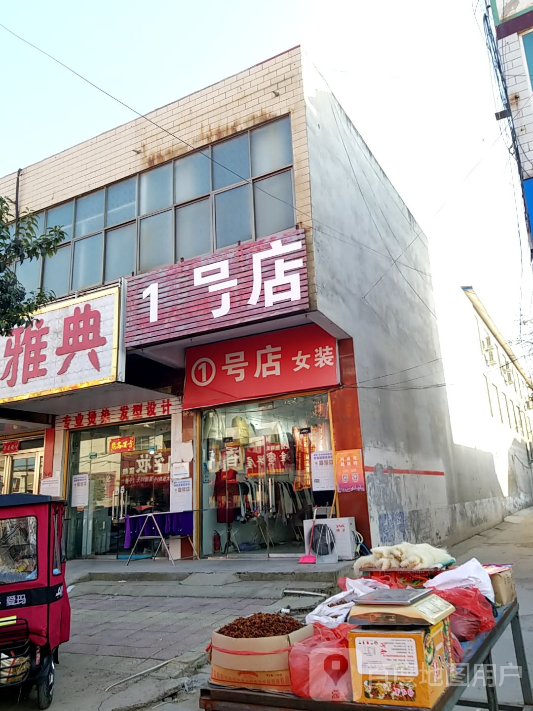 0号店女装