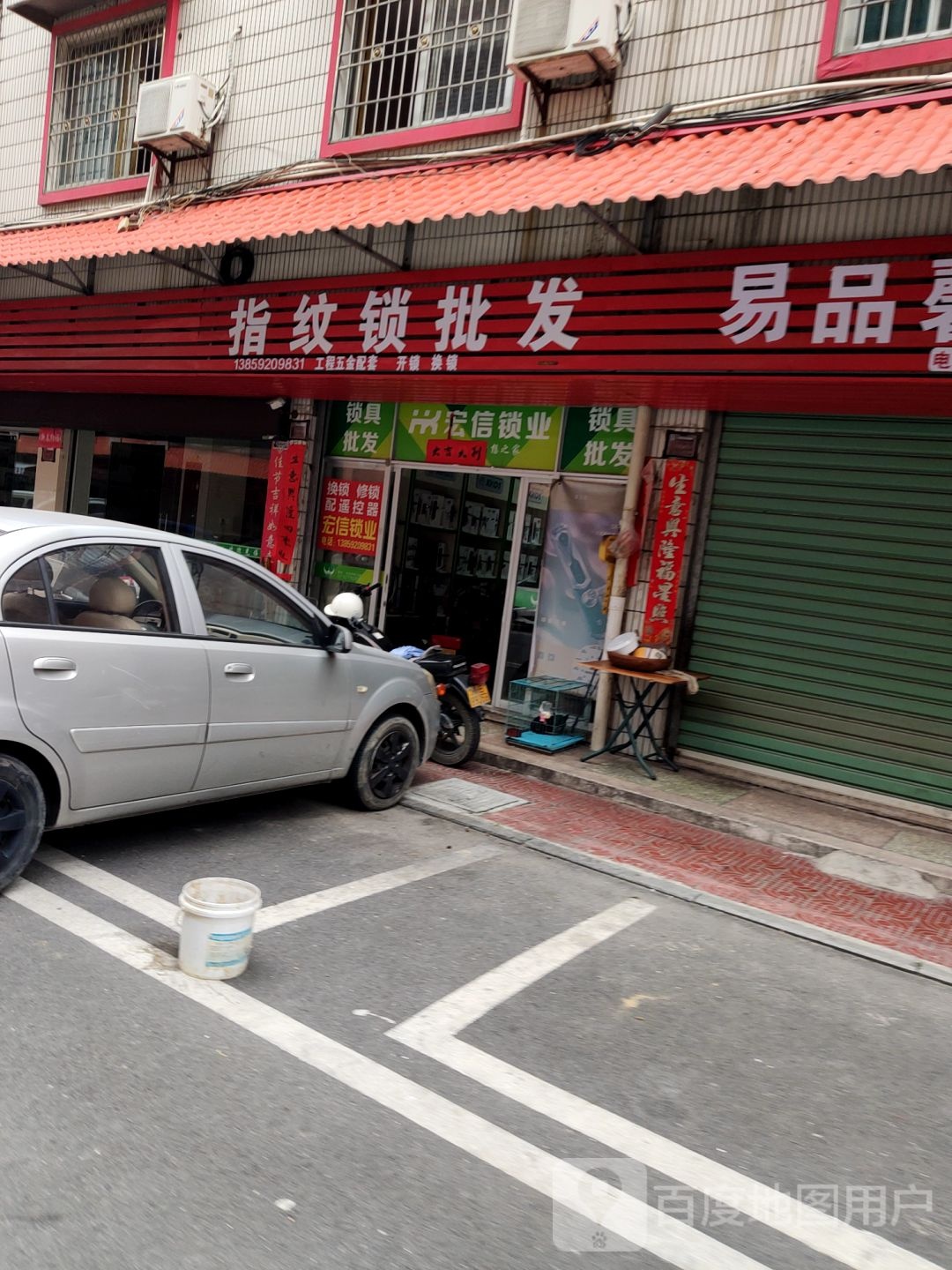 金指码指纹锁锁具批发