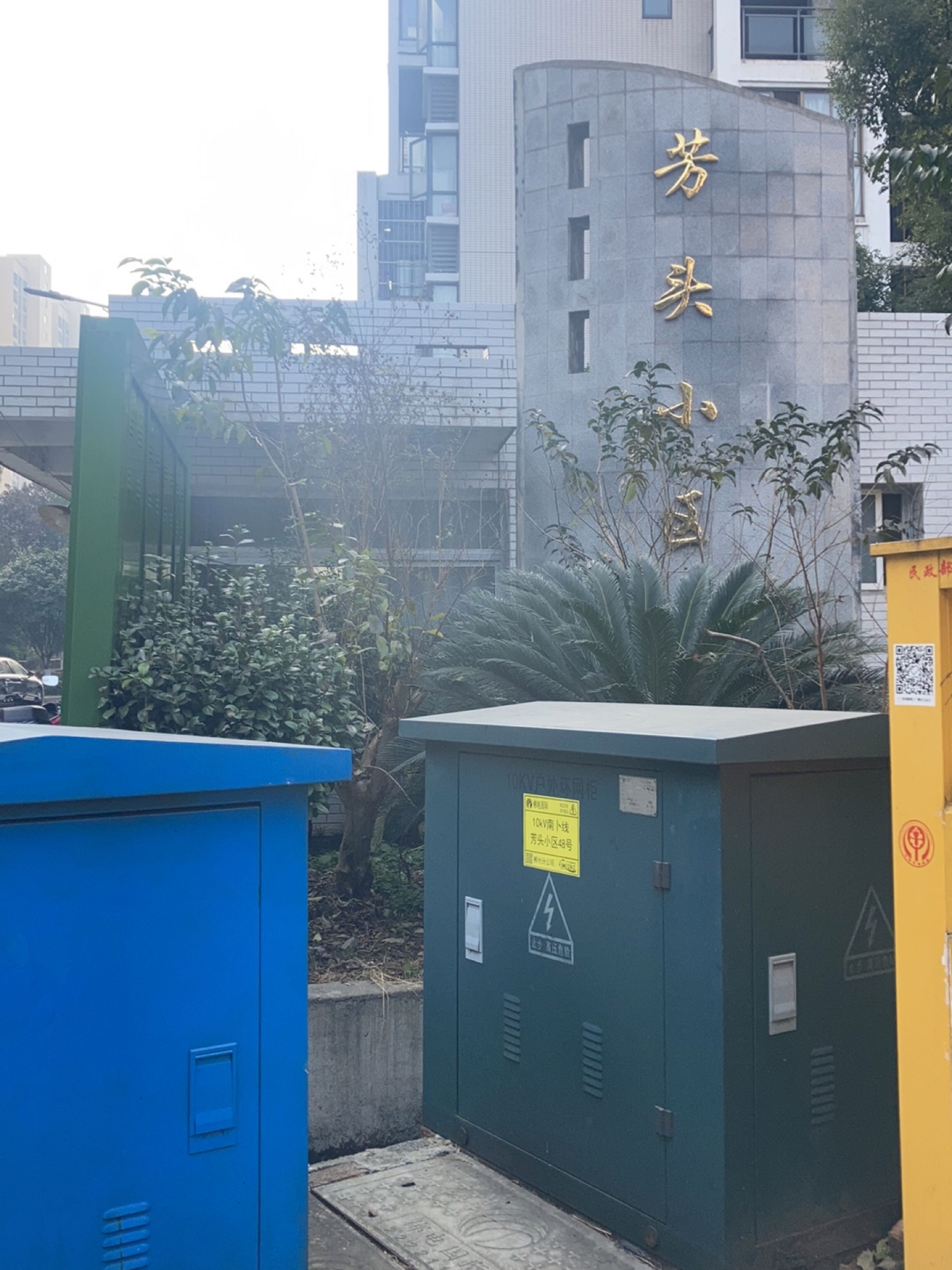 湖畔家苑·营销中心