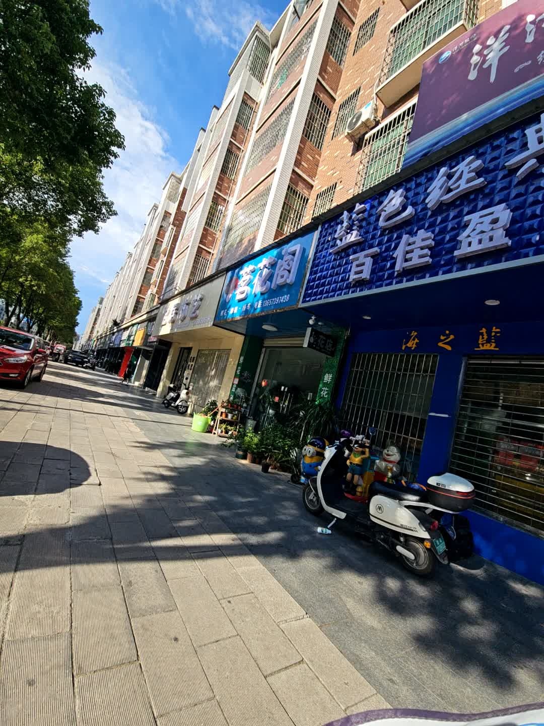 茗花阁(龙湖世纪花园一期店)