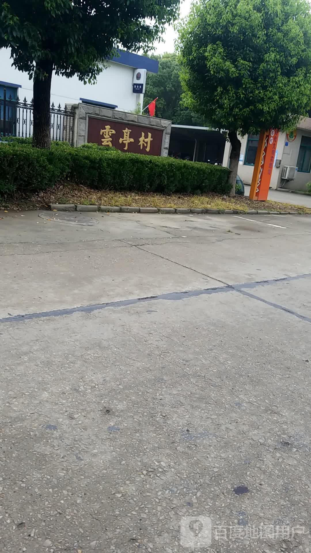 无锡市江阴市黄台路1号