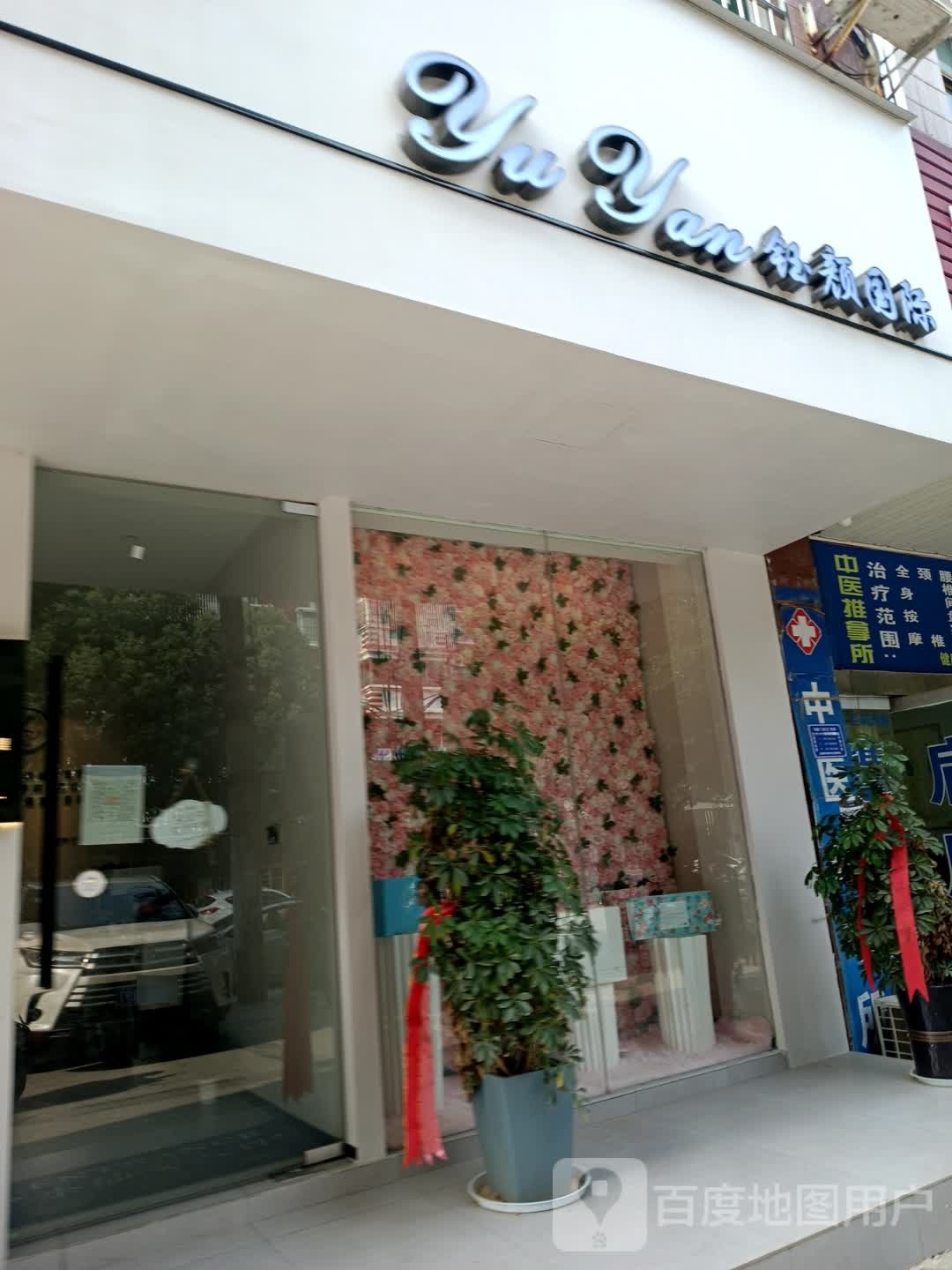 旨挟颜钰际国