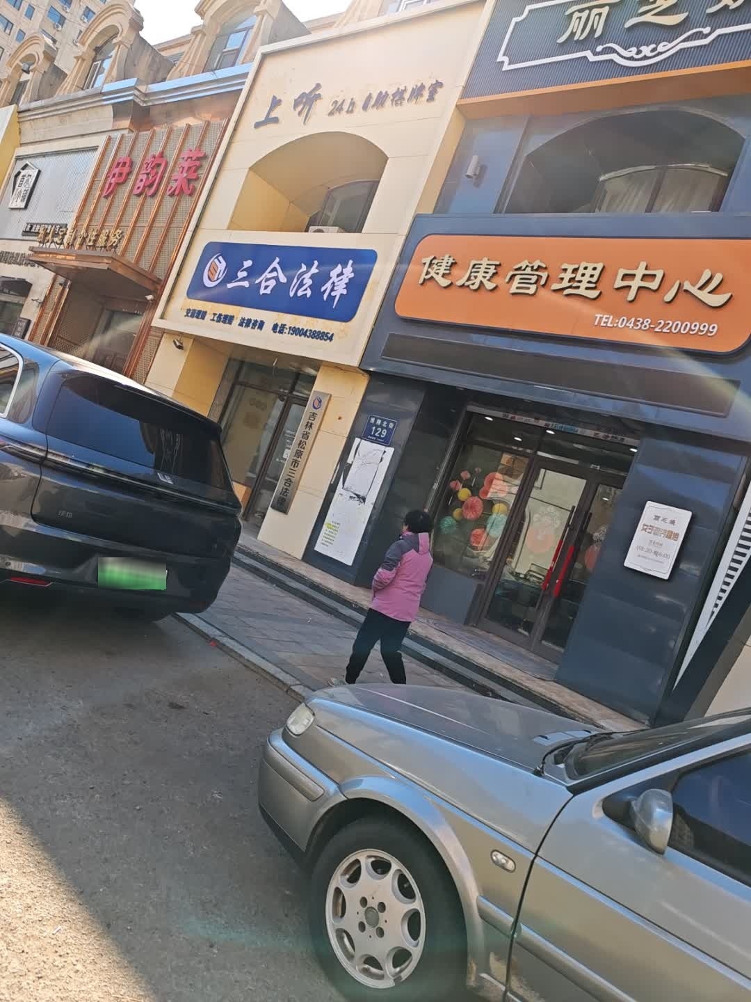 上听24h自助棋牌室