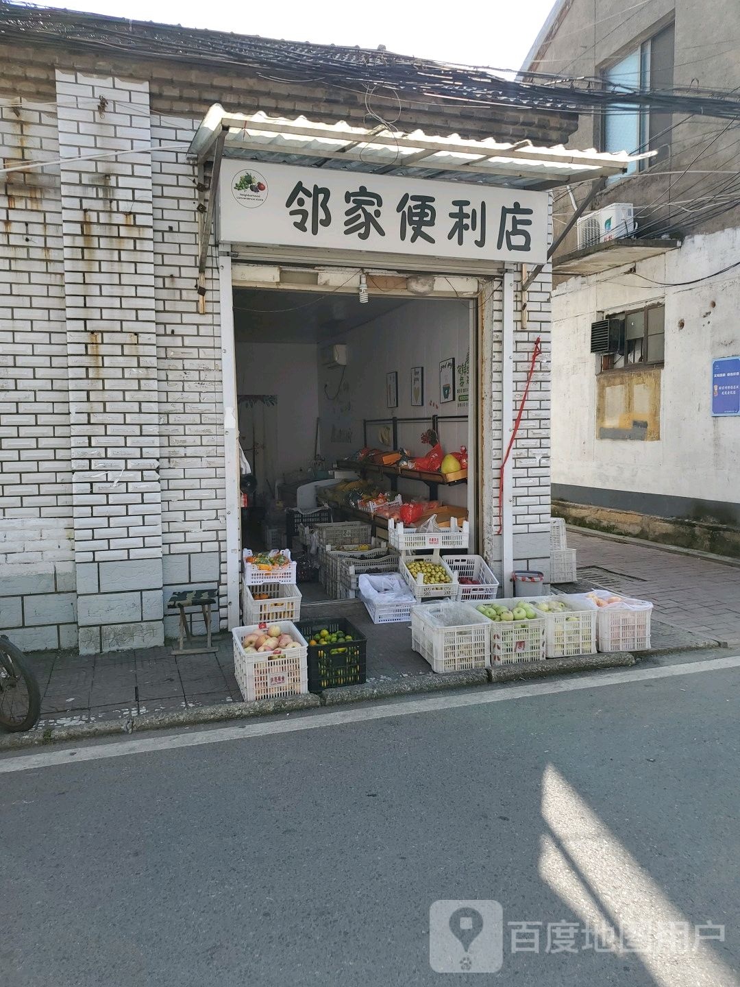 邻重家便利店(前宫路店)