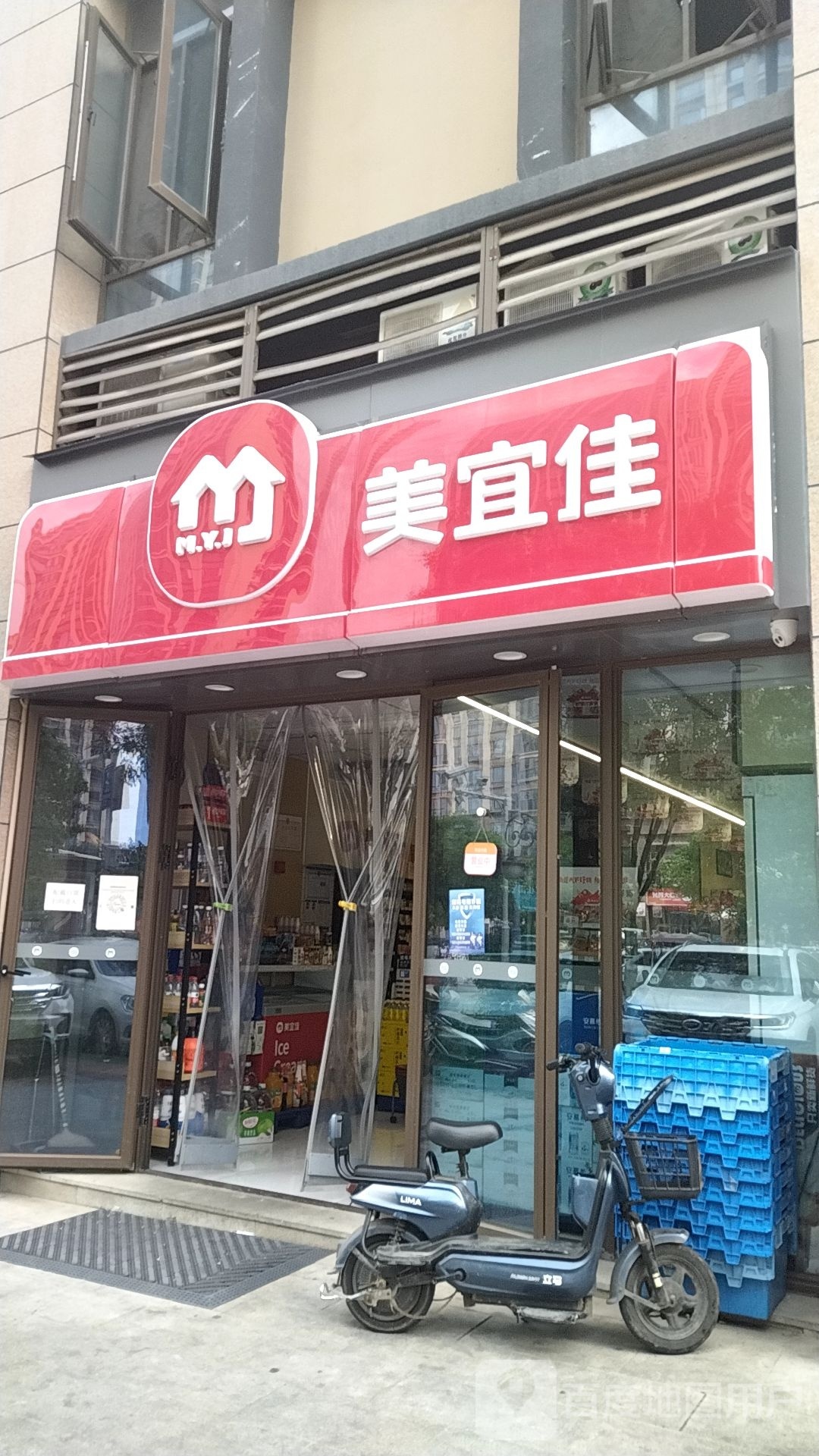 美宜佳(豫1079碧桂园店)