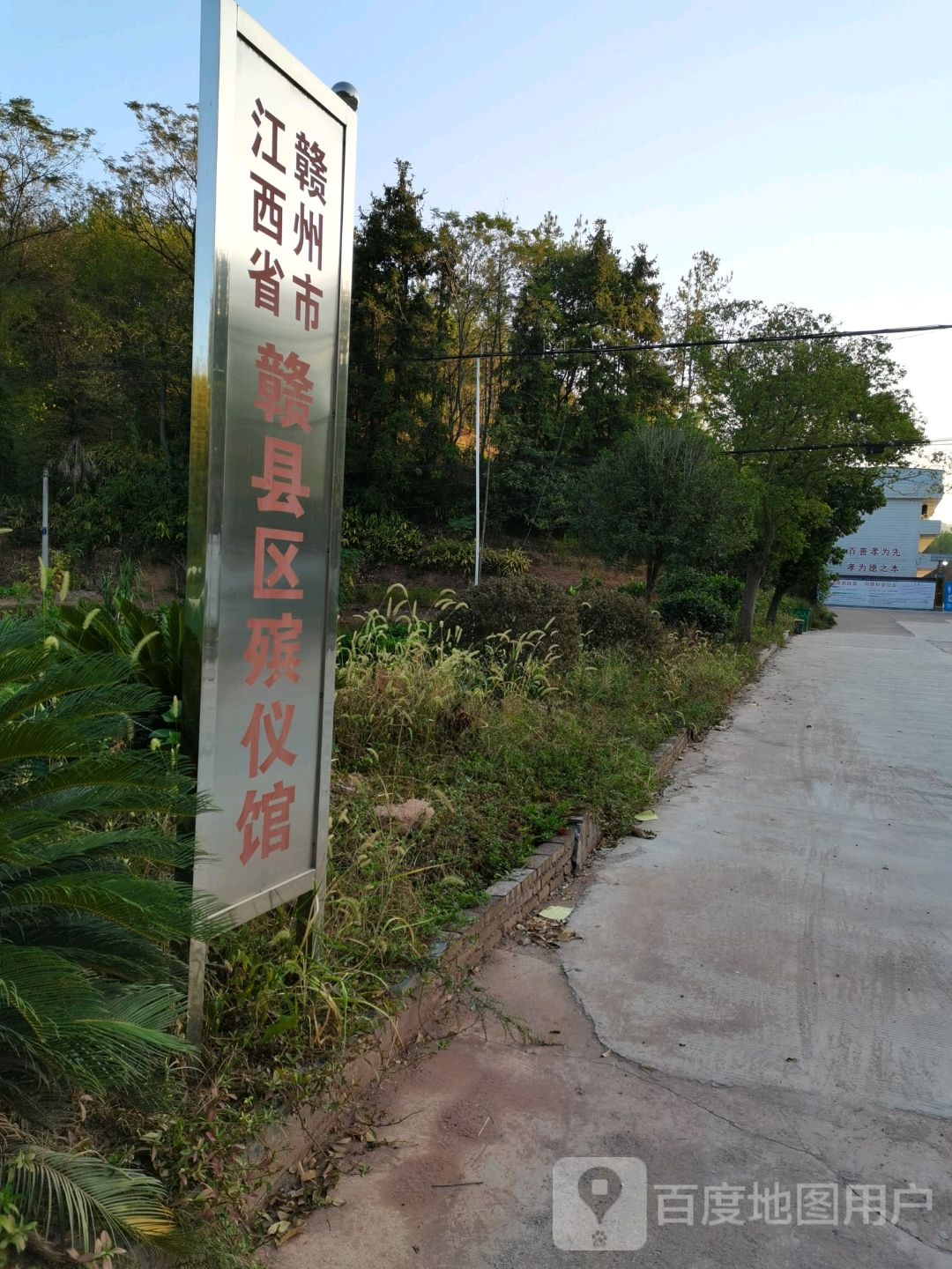 地图,预定,价格,团购,优惠,赣县区殡仪馆在哪,怎么走_赣州生活服务