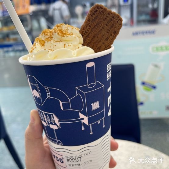 arreasg奶茶(藤县米兰店)