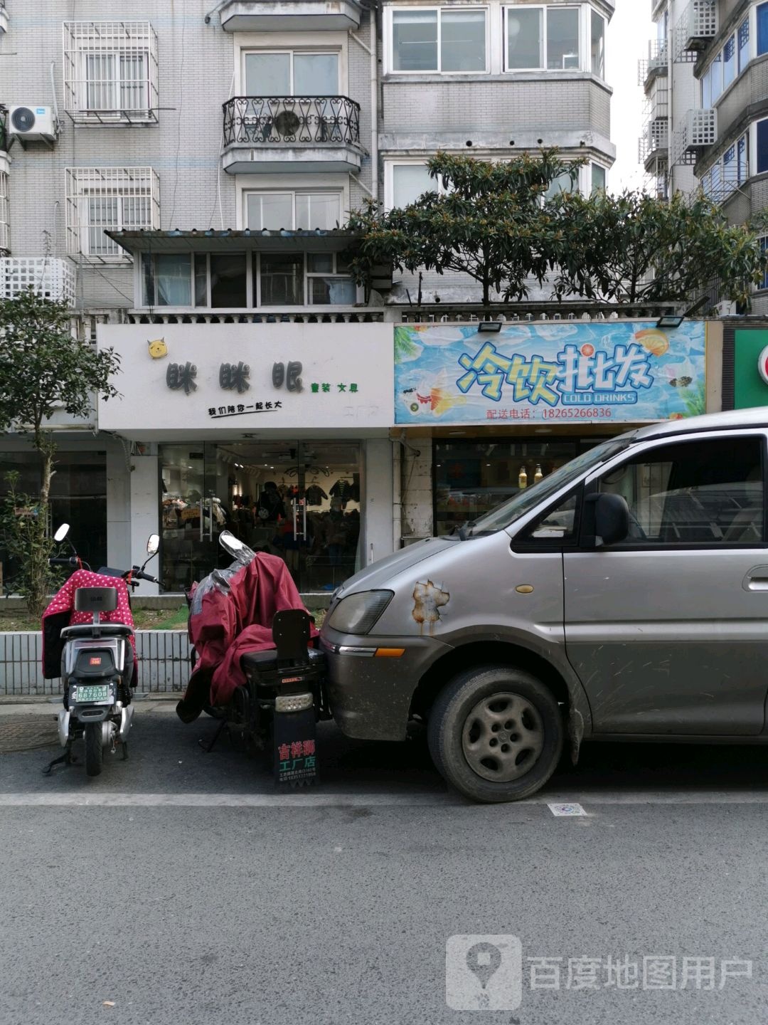大不同童装