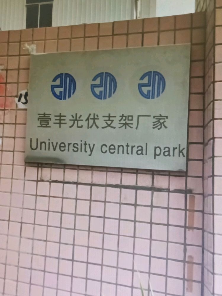 壹丰光伏支架厂家