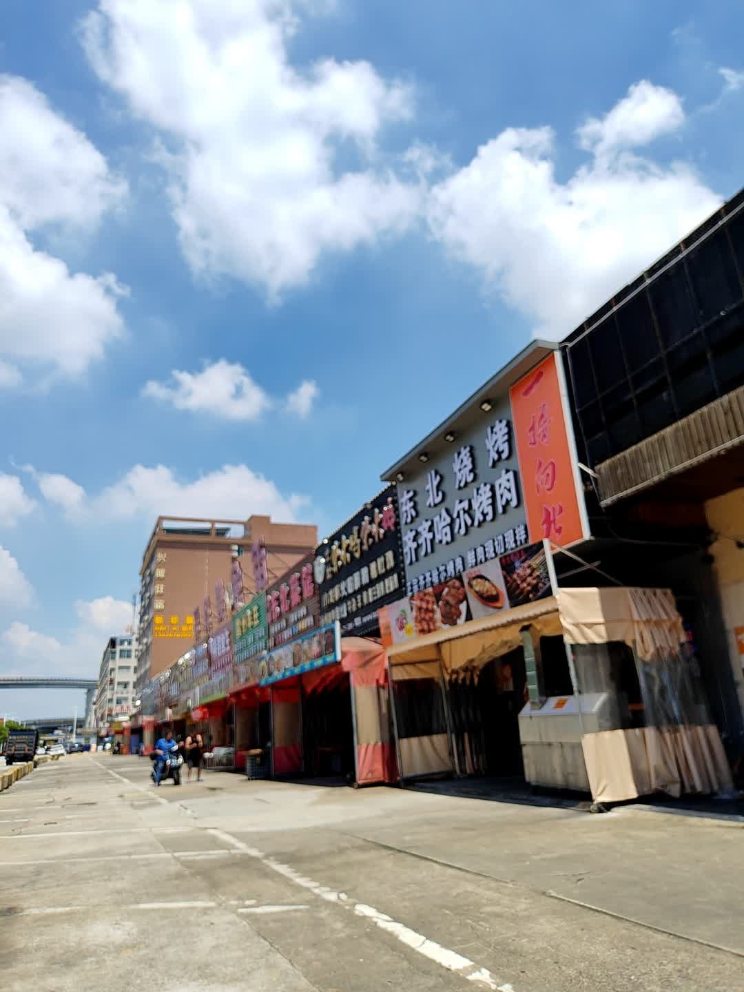 烤动力东北烧烤