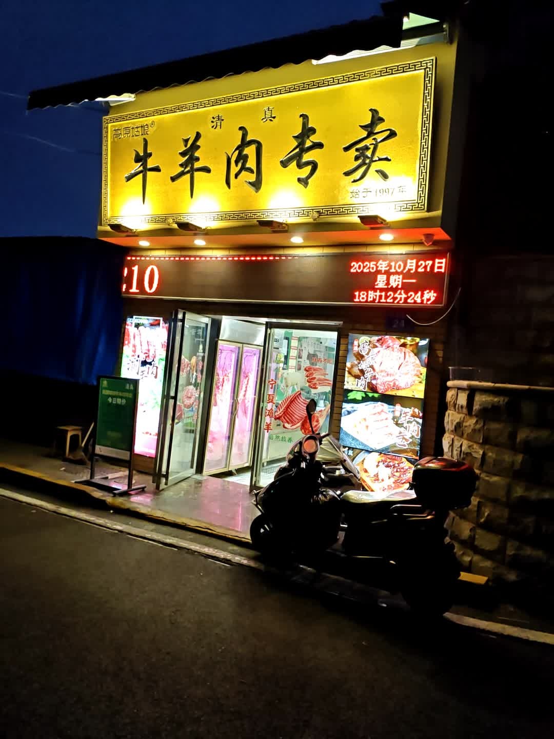 清真寺-南门