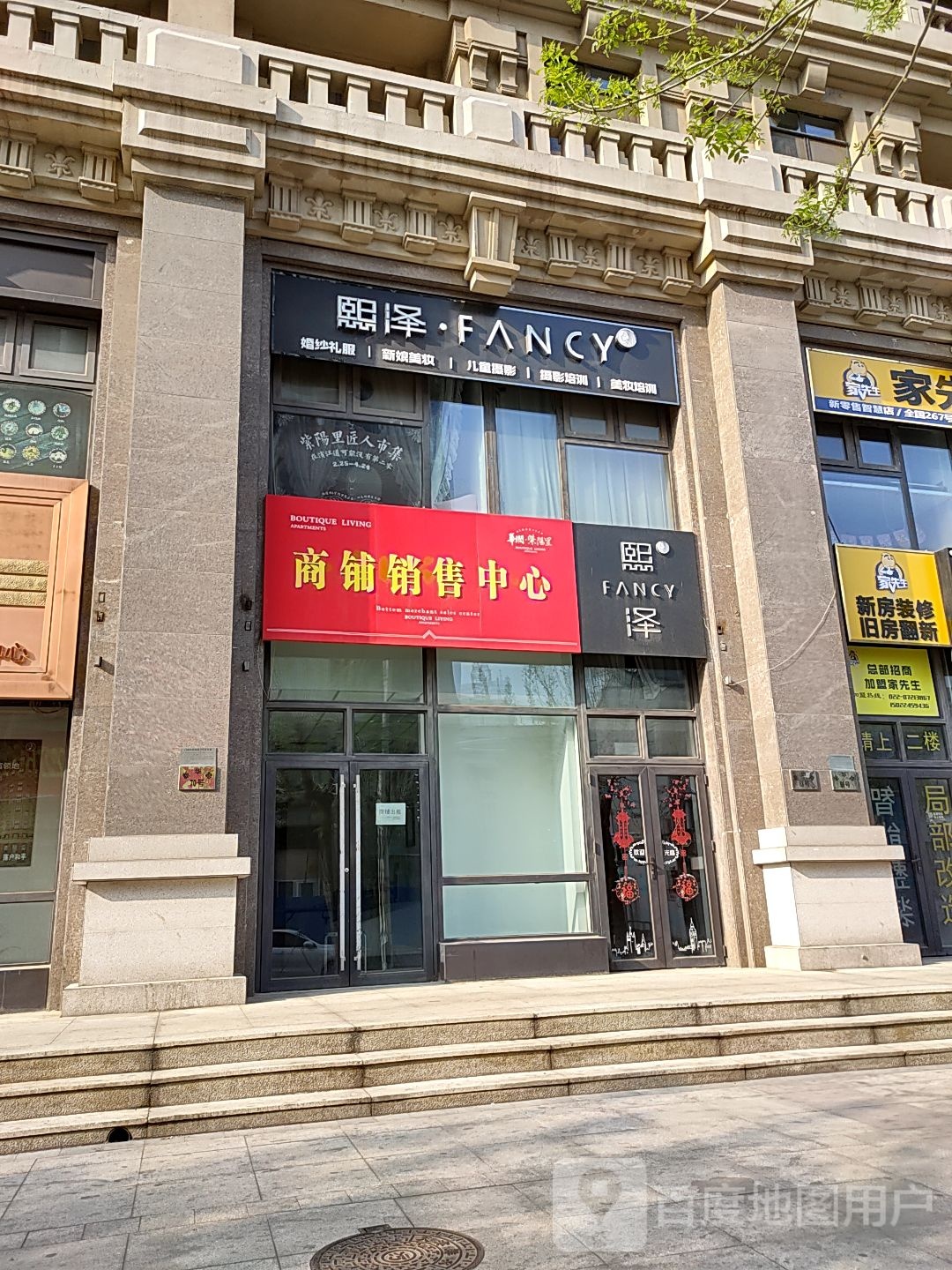 商铺销量中心