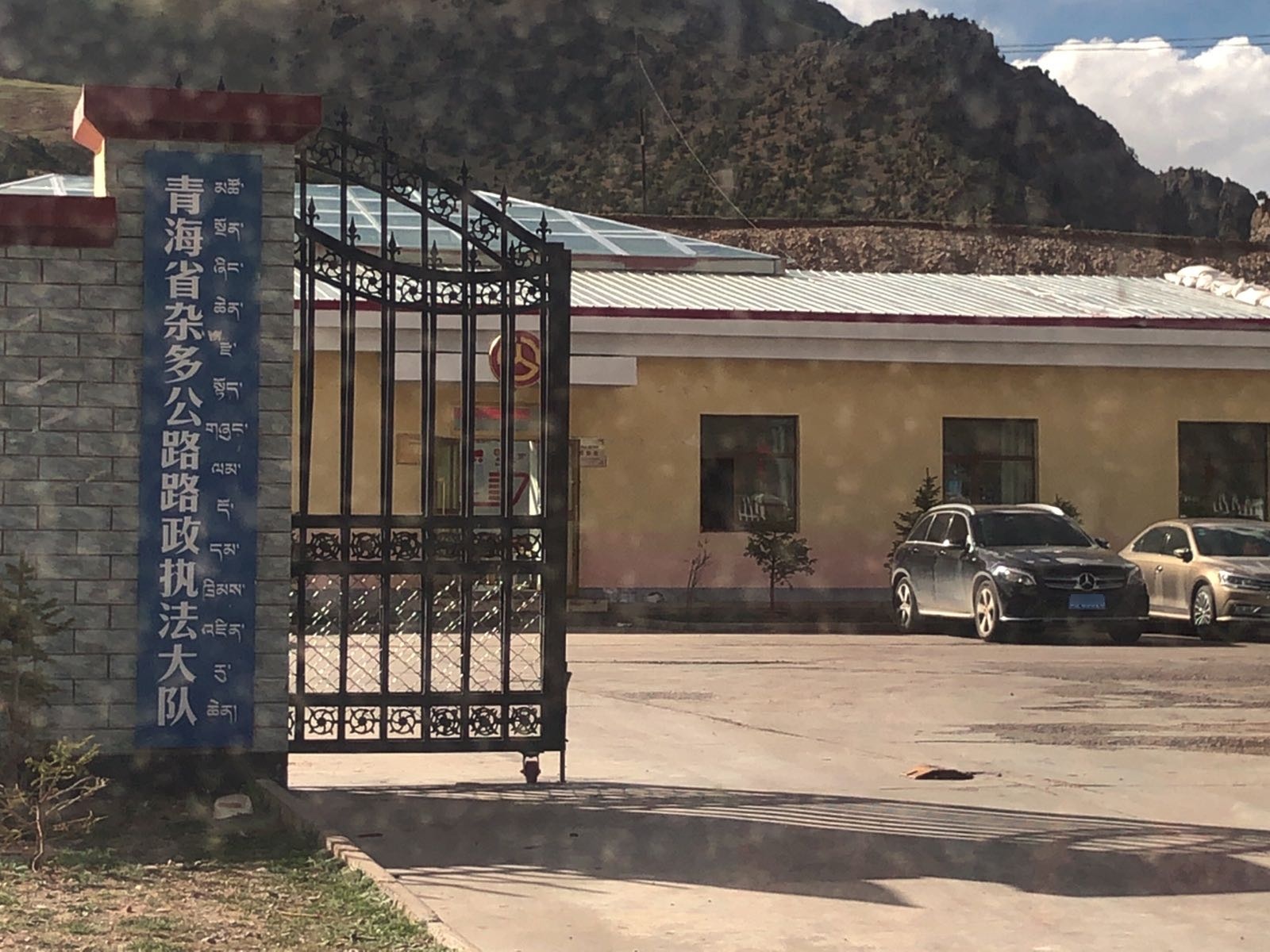 青海省杂多公路路政执法大队