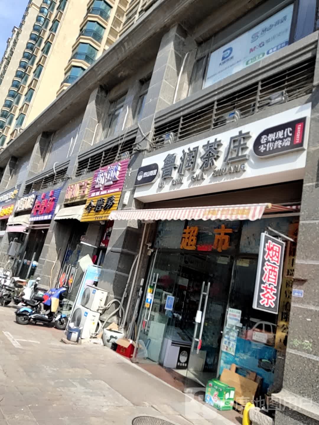我型我瘦