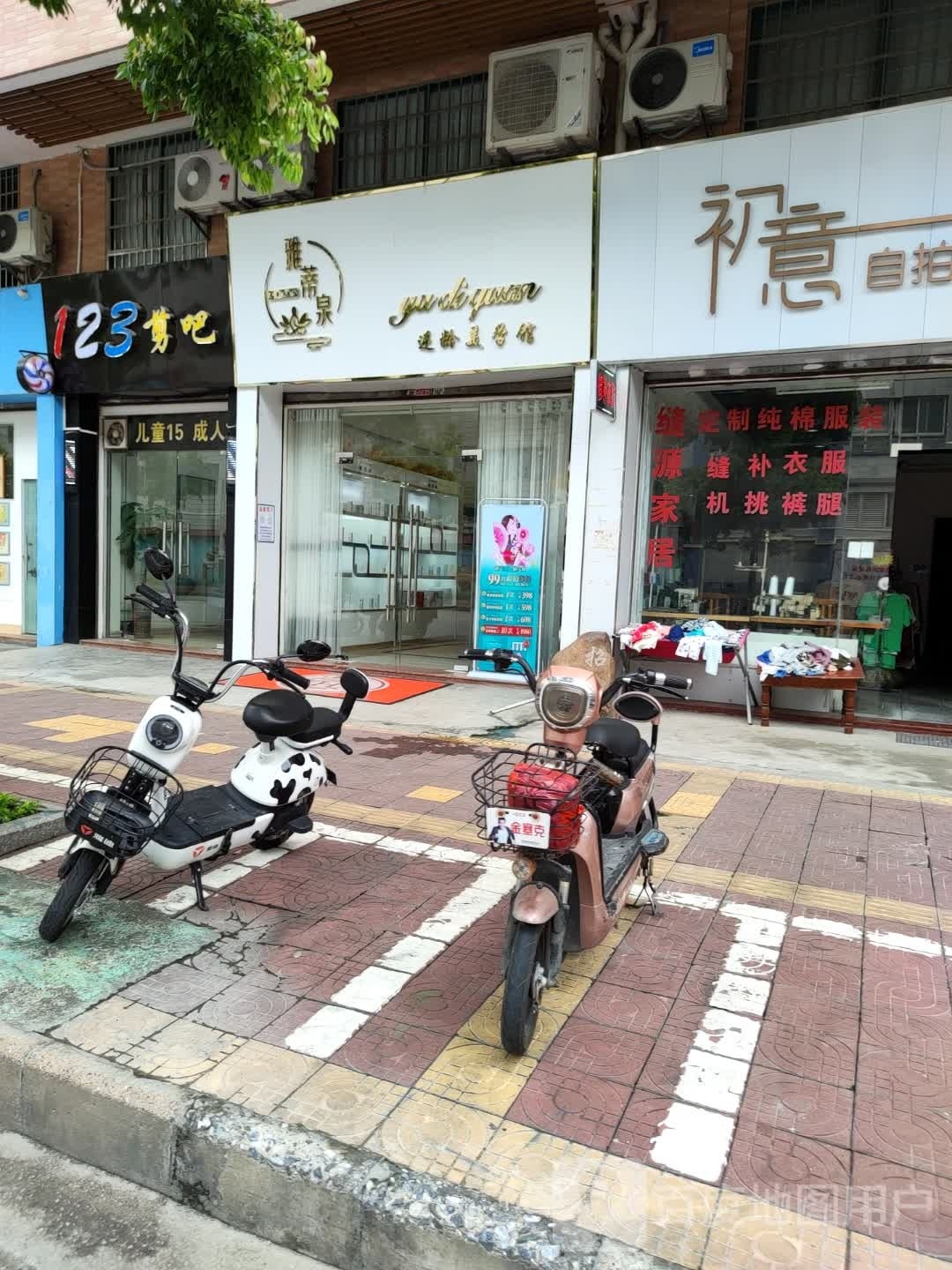123剪吧
