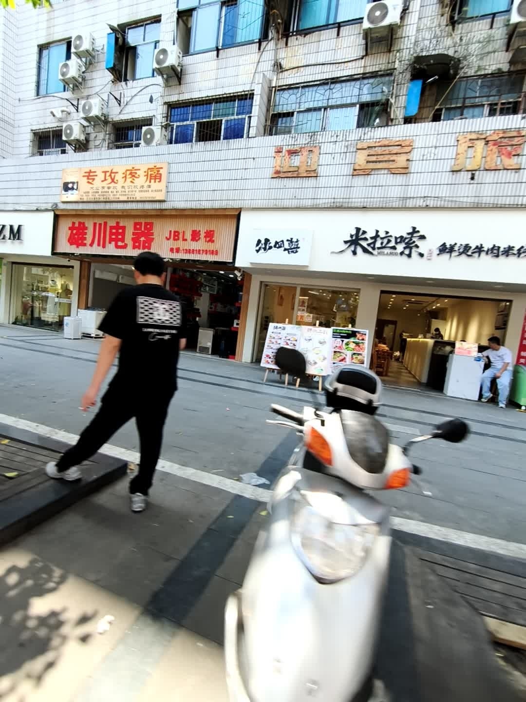 ZM美容美体(南泉寺街店)