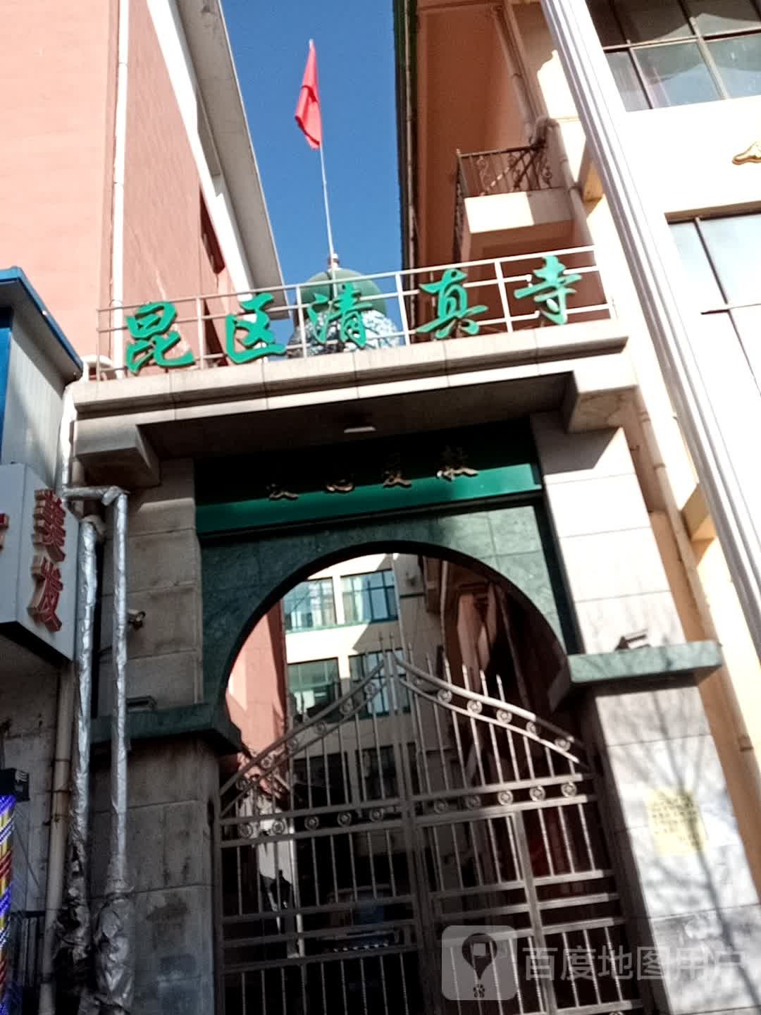 昆区清真寺-南门