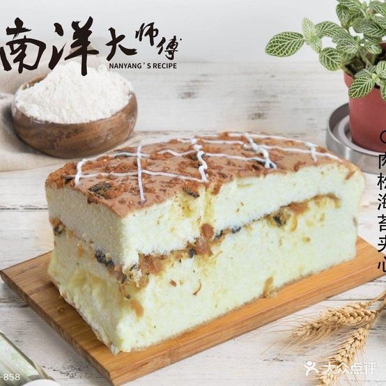 南洋大师傅中(世纪广场店)