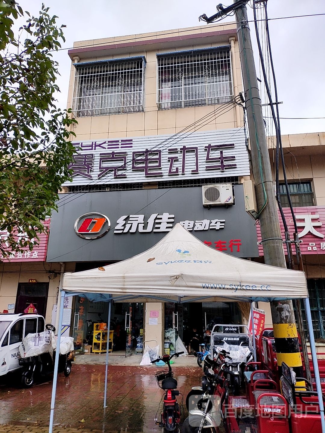 方城县赵河镇绿佳电动车(赵河大道店)