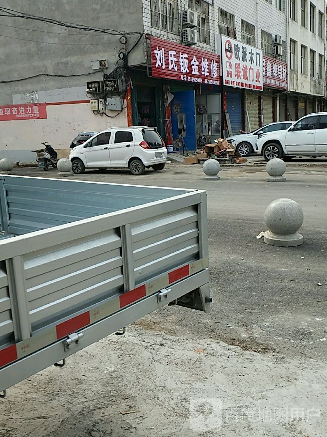 吕鑫牌铝材(长江东路店)