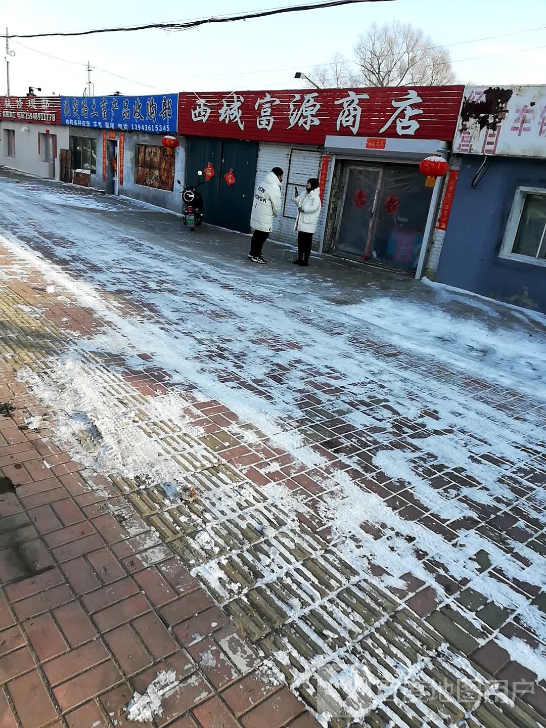 洮突路土畜产品收购部