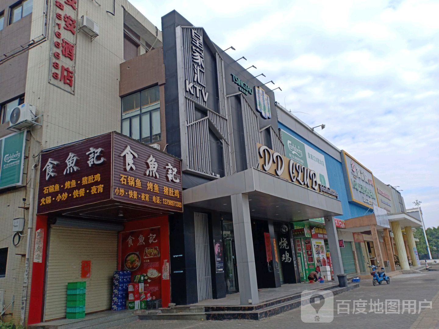 御龙阁会所