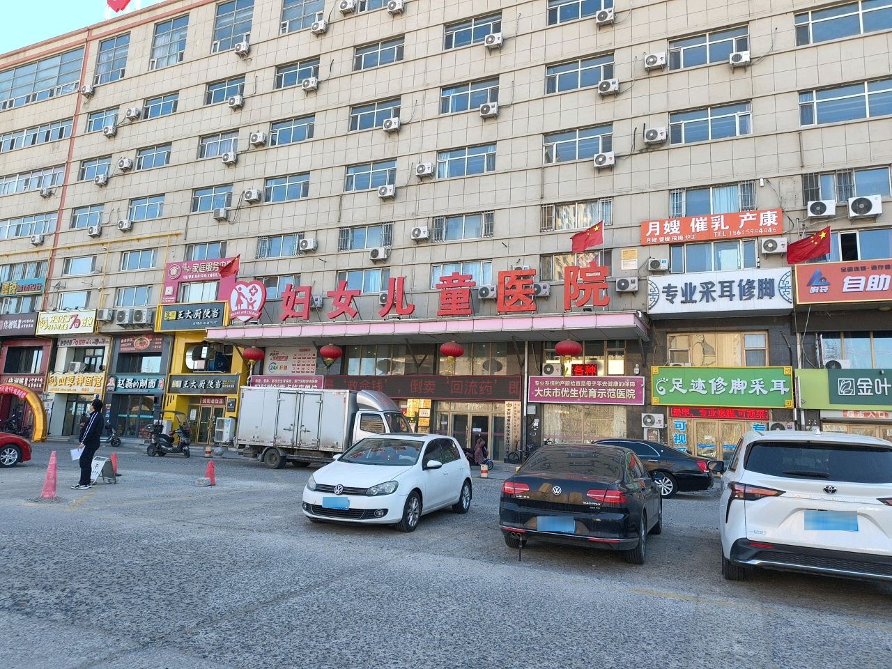 大庆油城妇女儿童医院