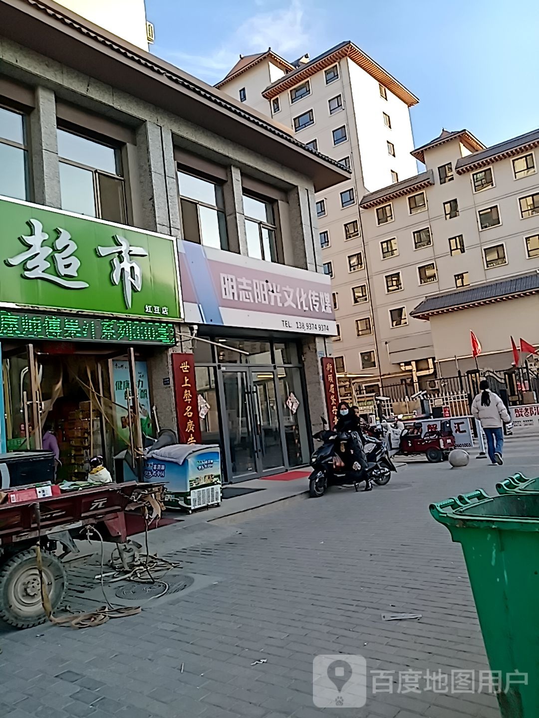 明志阳光文化传媒