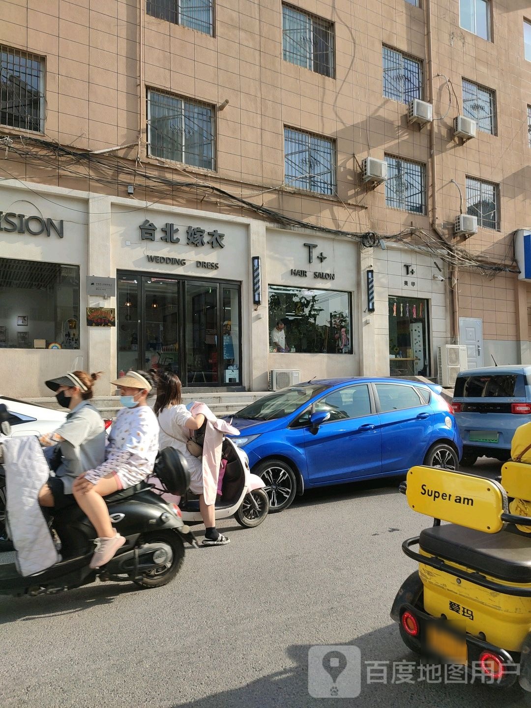 T+ HAIR SALON(名都写字楼店)