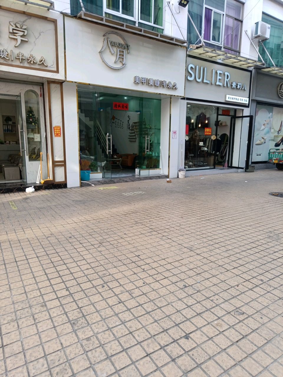 八月美甲