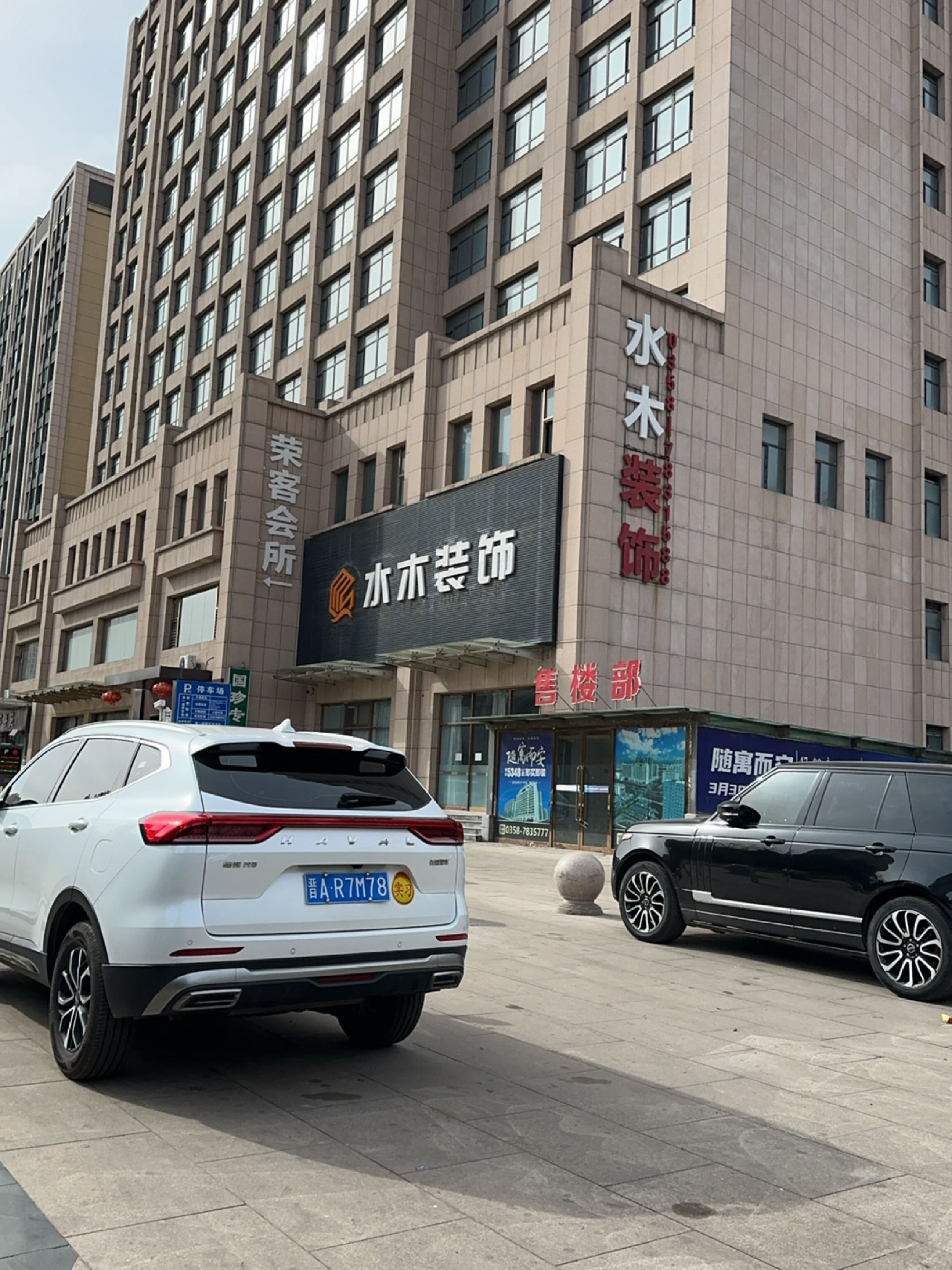 荣客·主题影院·足道养生·按摩SPA(崇文街店)