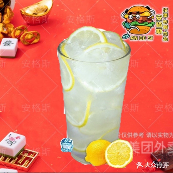 安格斯。汉堡
