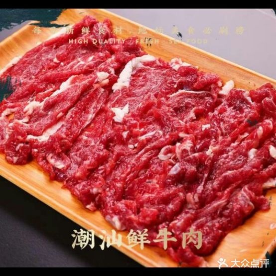 壹同围炉·潮汕海鲜肉火锅