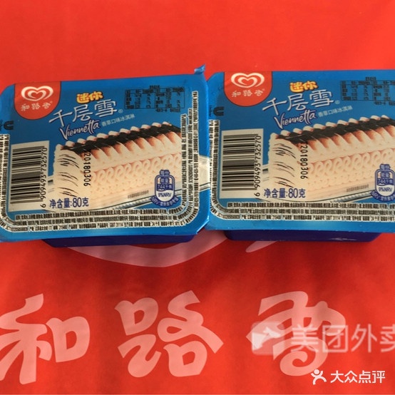 集美冷饮站