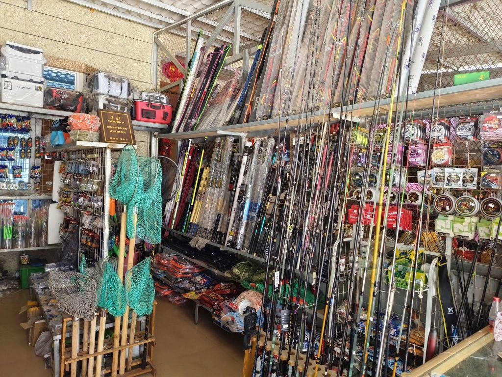 海南省乐东县英歌海镇镇北二道蓝洋鱼具(英歌海)